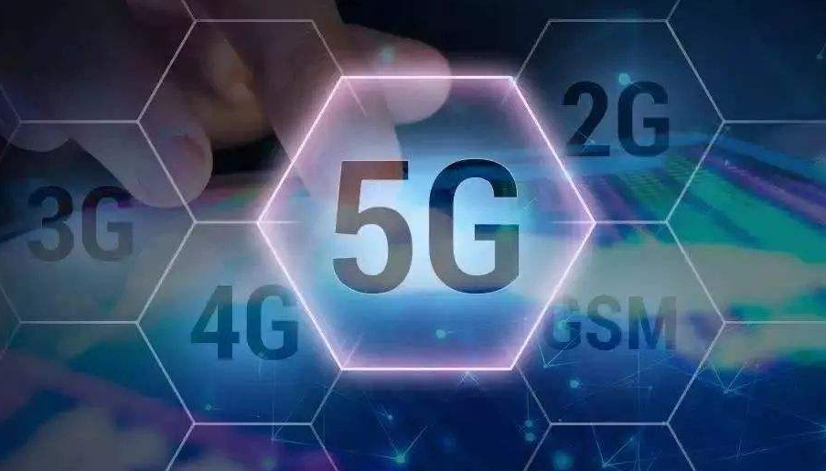 5G商用元年開啟，中小企業的機會在哪兒？