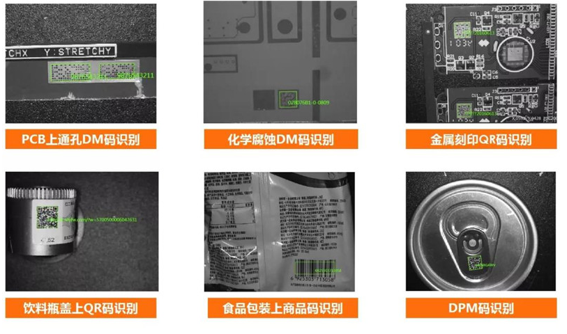 ?？禉C器人ID3000系列智能讀碼器應用.png