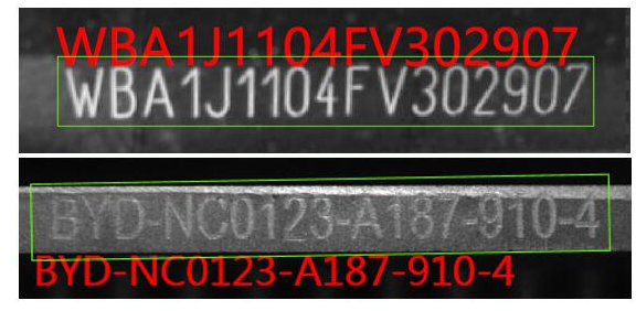 SC7060智能相機實現汽車識別（VIN）碼檢測.png